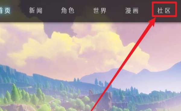 《刻晴大战》史莱姆出处是什么？