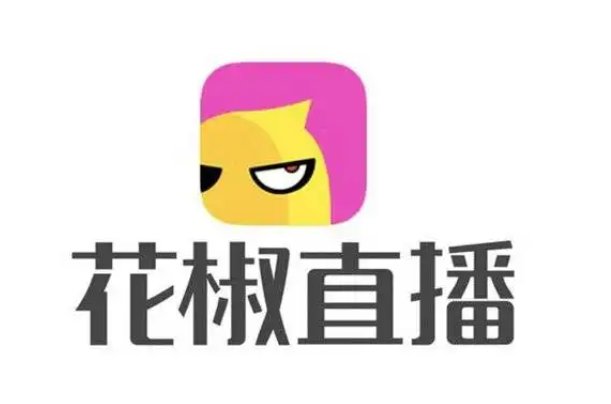 花椒直播如何赚钱？