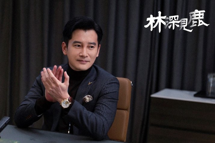 林深见鹿电视剧简介