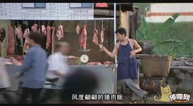 猪肉王子的接受采访