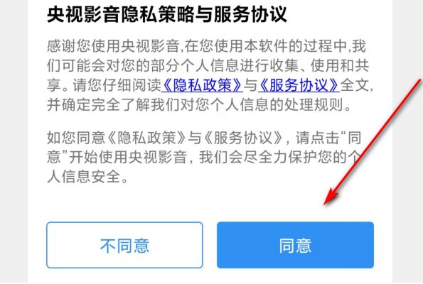 山东少儿频道手机怎么看直播