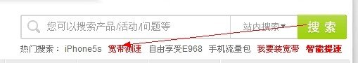 中国电信宽带怎么测速