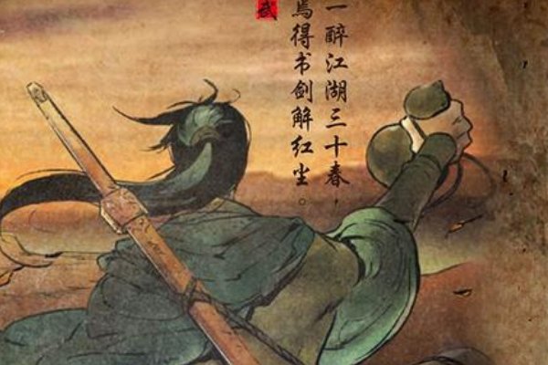 好看的穿越武侠小说排行榜