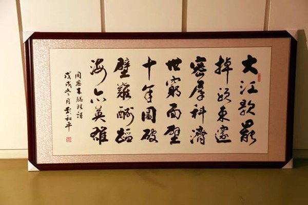 面壁十年图破壁什么意思？