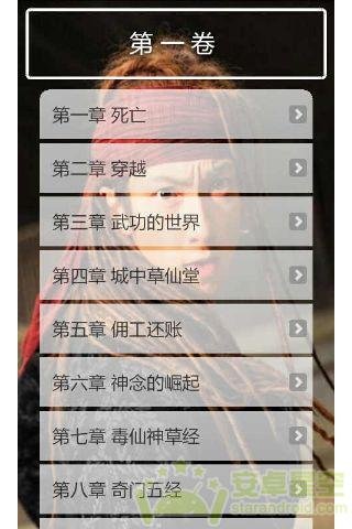 武林淘宝王的作者简介