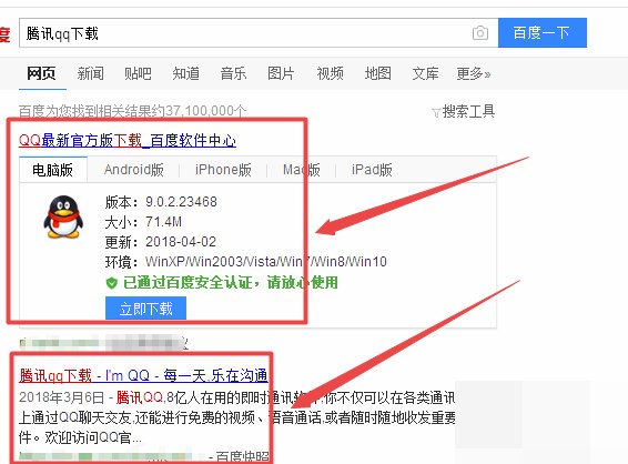 登录qq显示获取个人资料500失败是什么意思