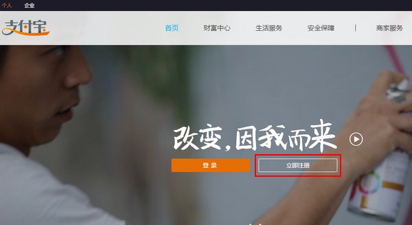 支付宝账号注销后，还可以用同一个电话号码重新注册吗，身份证也可以用同一个吗