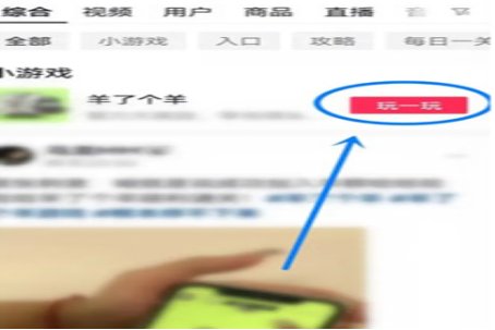 游戏羊了个羊怎么玩