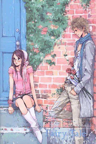 胡桃夹子夜未眠Ⅱ的作者简介