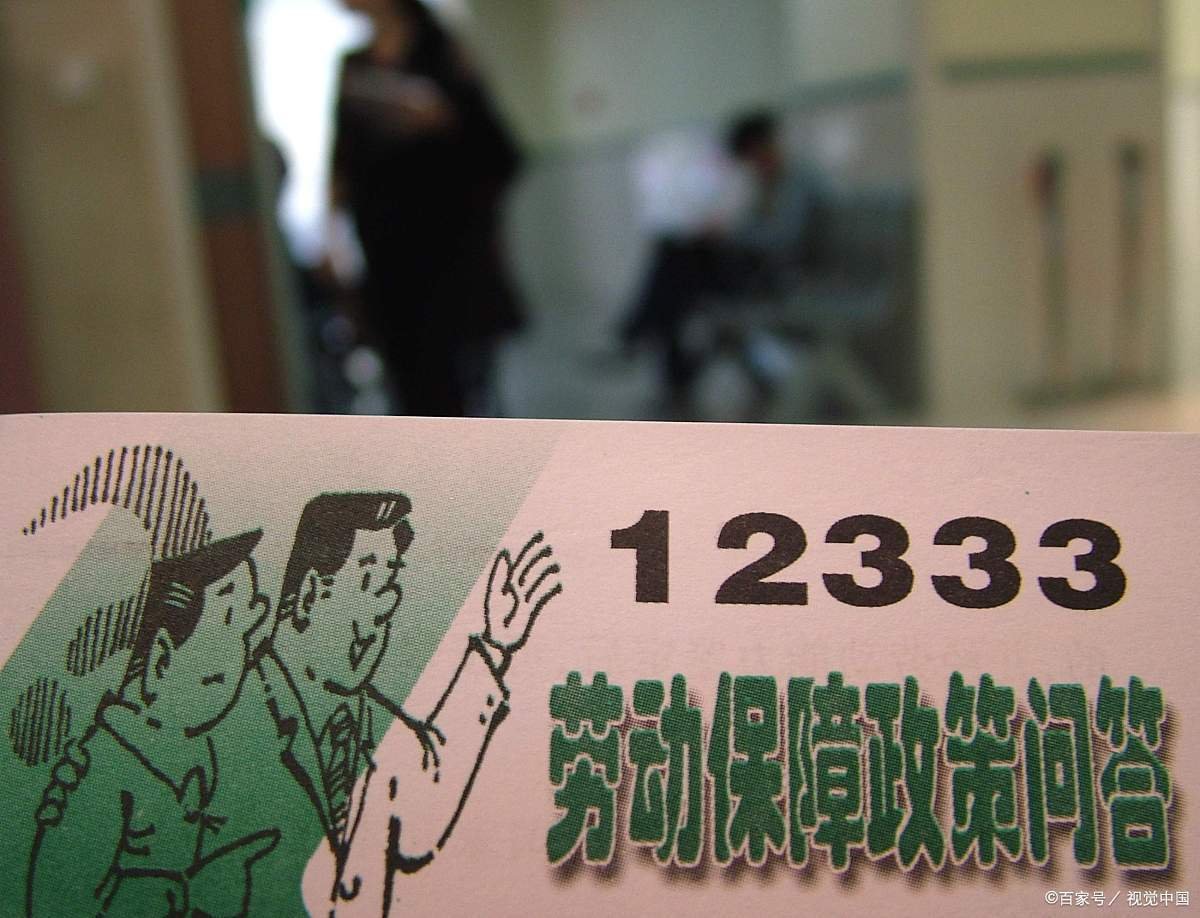 深圳劳动局电话是多少