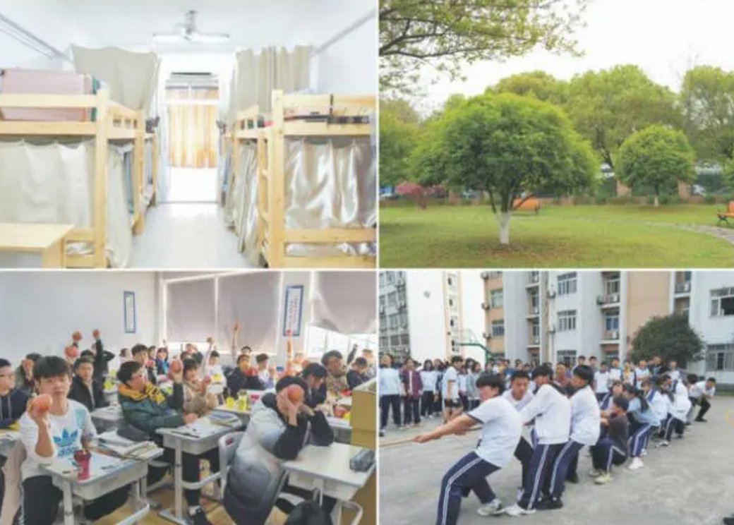 东阳前程高复学校学费