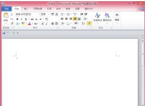 如何在word中打印照片？