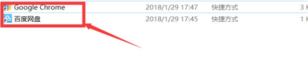 电脑怎样重新安装应用程序?