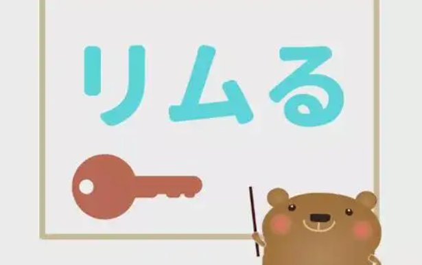 一库是什么意思？