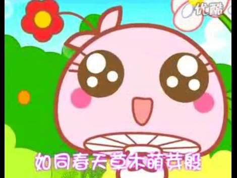 蘑菇节的来历