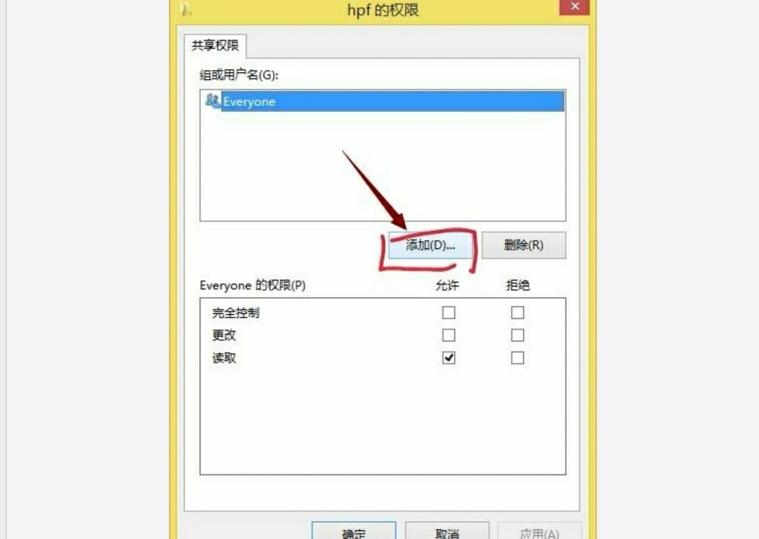 怎么设置两个电脑同时上网
