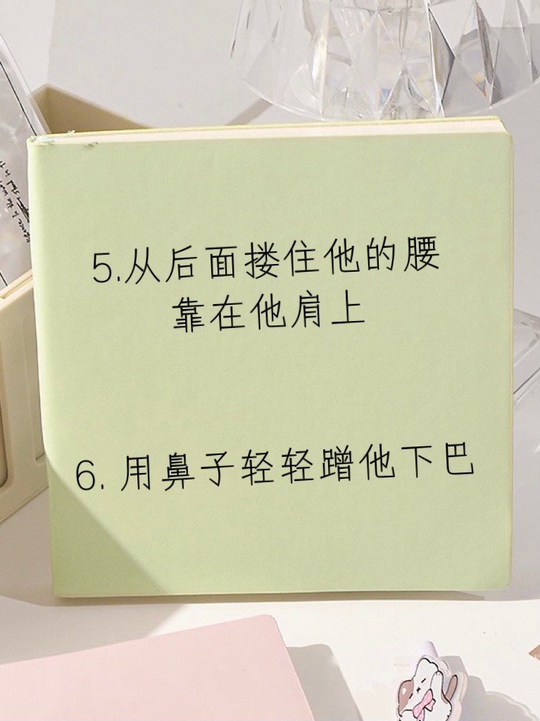 男生把持不住的16件事