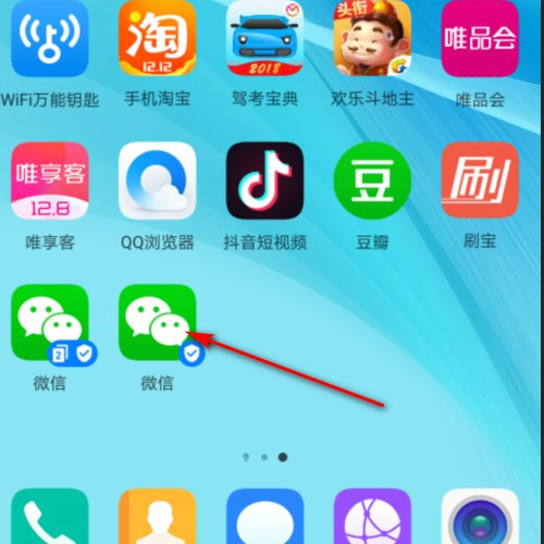 微信粤语语音转文字怎么转