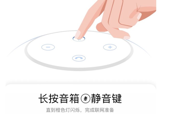 华为音箱小艺如何连接wi-fi