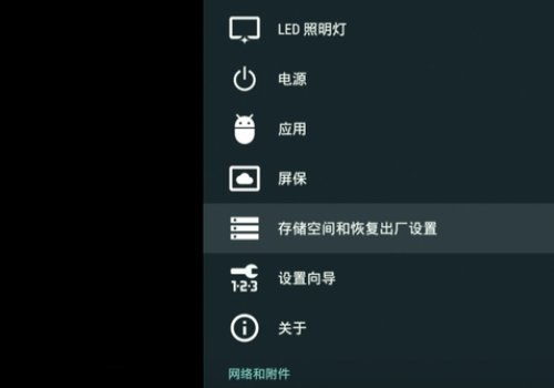 电视不停蹦出icntv升级，但老是升级失败，怎么办？