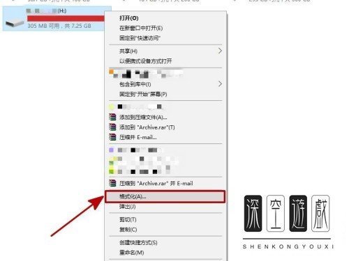 怎么把u盘的格式转换成NTFS？