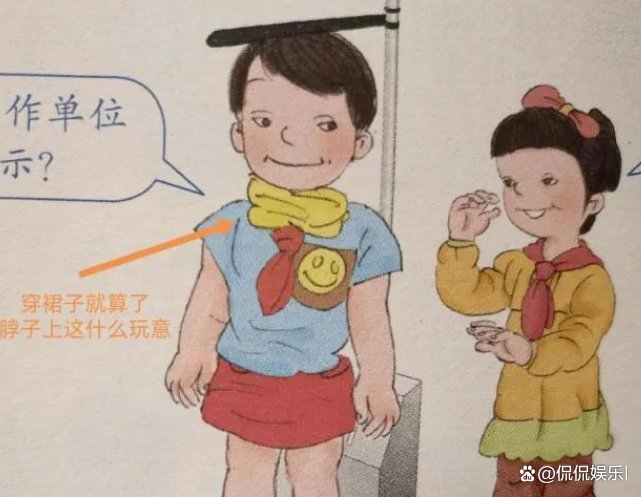 人教社就插图事件致歉，教材质量该如何提高？