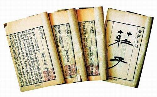哀莫大于心死？什么意思？谁说的？