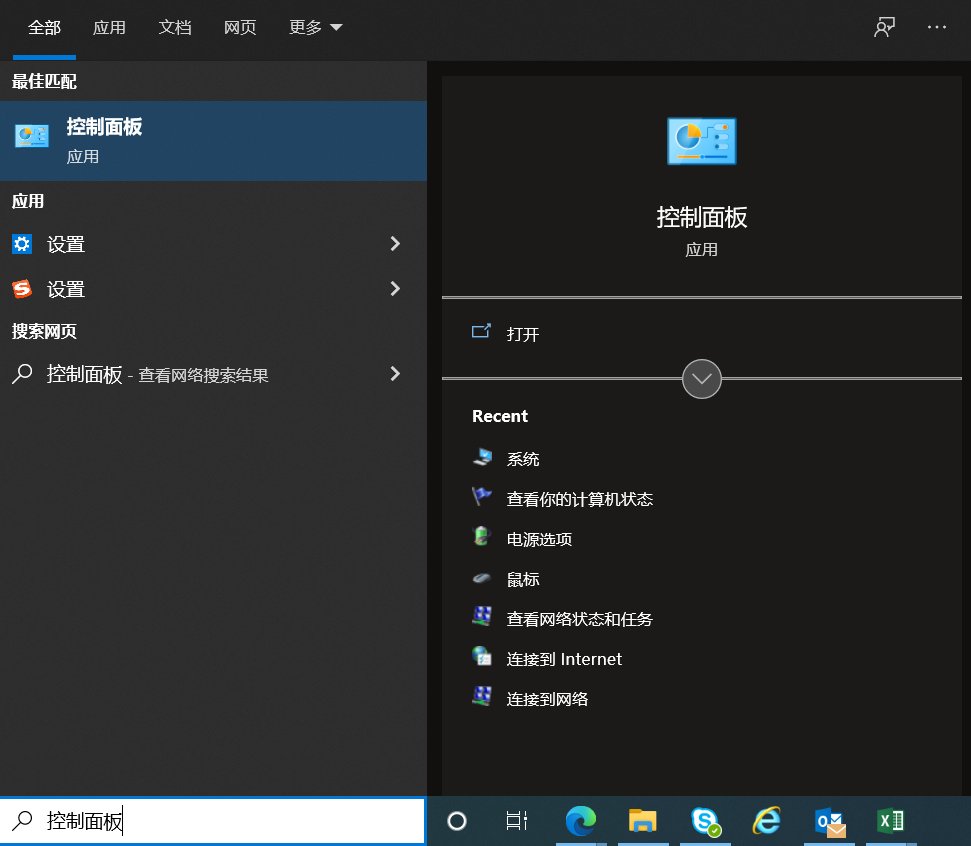 键盘灵敏度怎么调