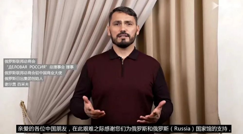 俄罗斯国家馆是一家什么样的店铺，为什么能被中国网友买爆？