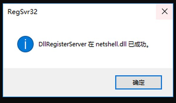 笔记本上的本地连接不见了？怎么找回来？