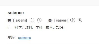 science怎么读