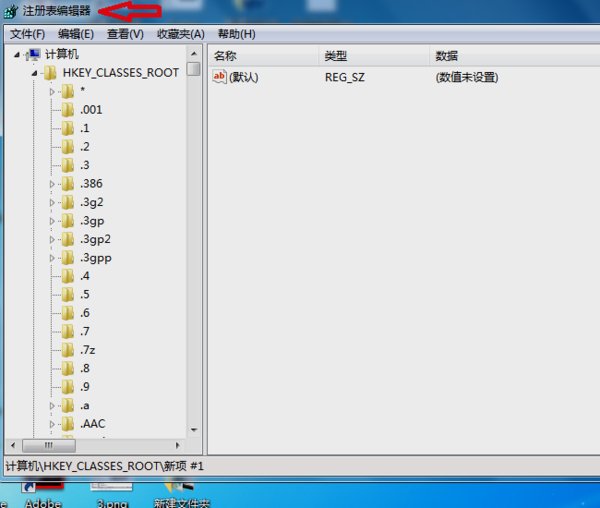 桌面图标没有了怎么恢复