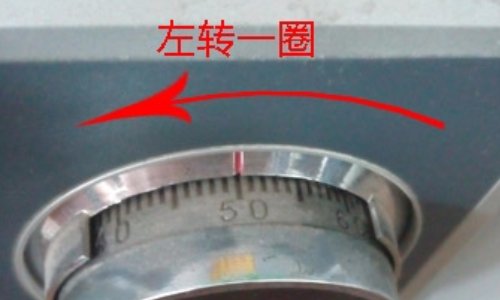 虎牌保险柜怎么开锁