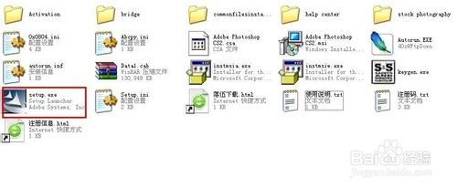 请问ps cs2怎么注册？