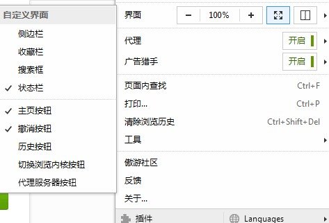 任务栏，状态栏，工具栏的区别是什么？？