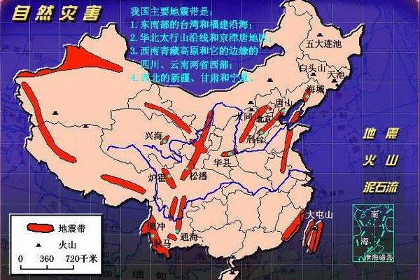 李四光当时预言有四个地方会有大地震,请问是哪四个呢?
