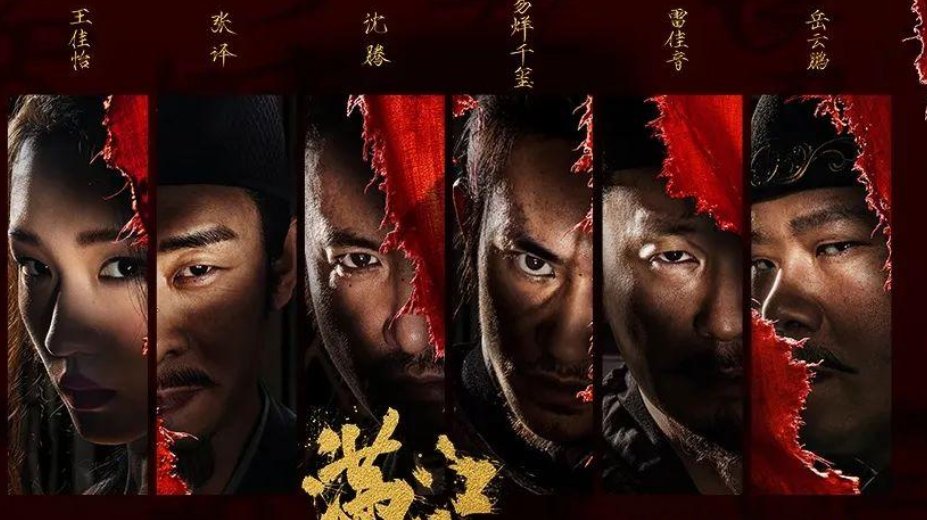 满江红谁是好的谁是坏的