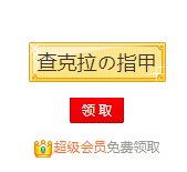 为什么贴吧商城没有狗牌卖了