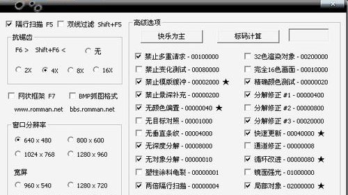 奥特曼格斗进化3配置