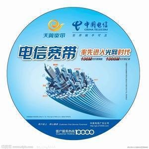 电信宽带查询网址