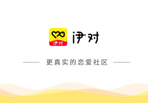 免费约app软件有哪些