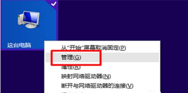 手机数据线连接电脑没反应是什么原因？