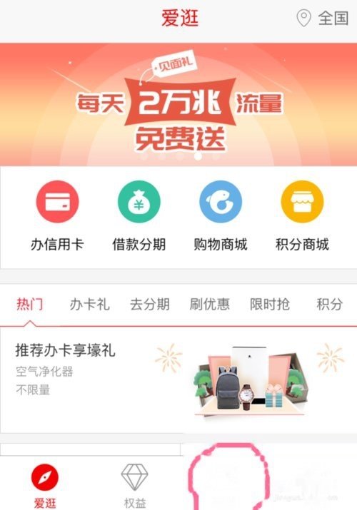 中信银行信用卡激活方式有哪些？