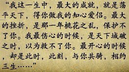谁能告诉我澹台明和任桓之是什么人· 历史上真的有这些人么？ 哪个朝代的· 媳妇都是谁·谢谢····讲详