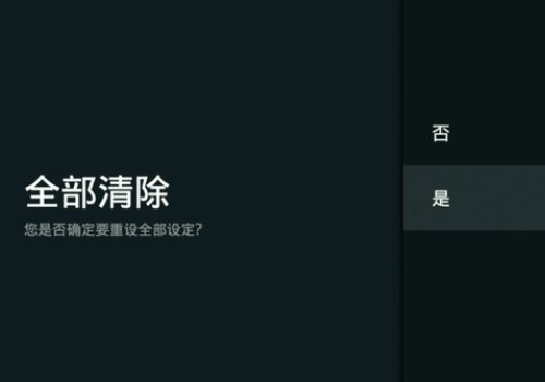 电视不停蹦出icntv升级，但老是升级失败，怎么办？