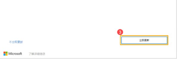 win10更新卡住不动怎么办