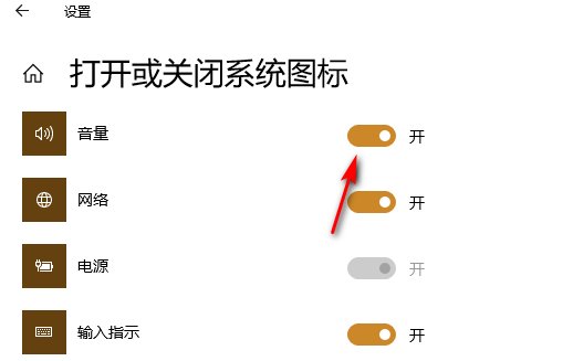 笔记本电脑桌面右下角的图标不见了