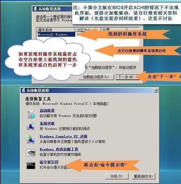 为什么Win8硬盘安装工具nt6_hdd_installer在开机的时候出现啊