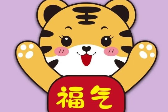 家丑外扬什么生肖和数字