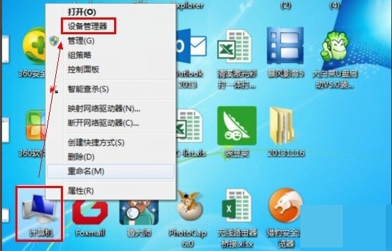 “代码 28 该设备的驱动程序未被安装”，什么意思？